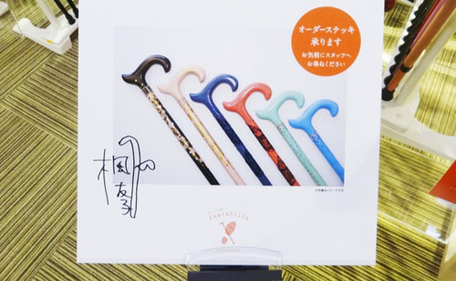 イオン葛西店(東京)