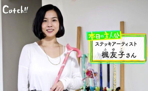 MBS毎日放送の「Catch!」